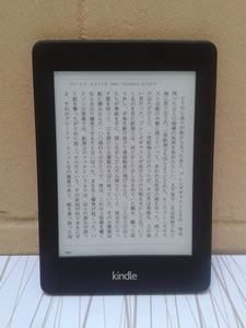 kindle